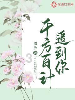 恋情绯闻先放一边，央视春晚第三次联排来了