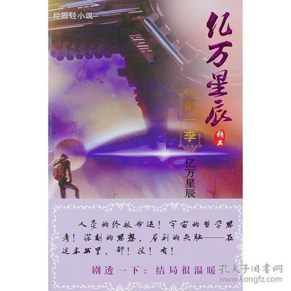 全战：幕府将军2