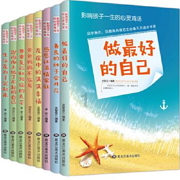 探秘机智问答网页-了解