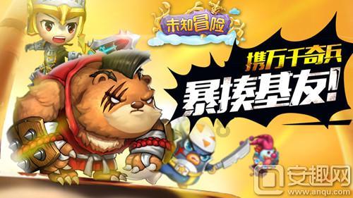 逃离天伯伦森林