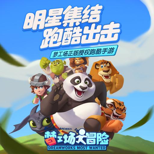 苏菲亚安伯时装秀
