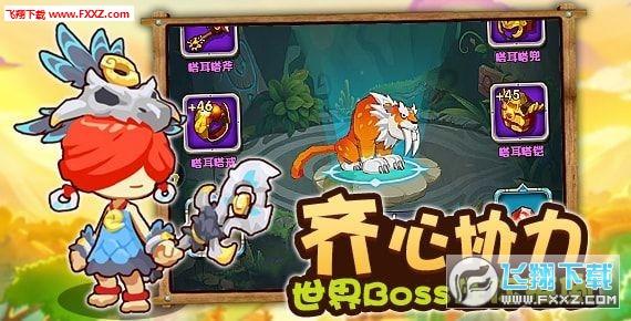 逃出神秘别墅