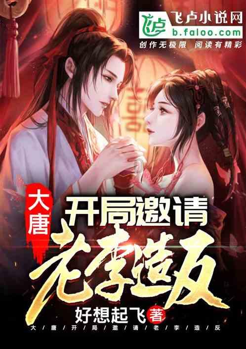 拯救被困王国