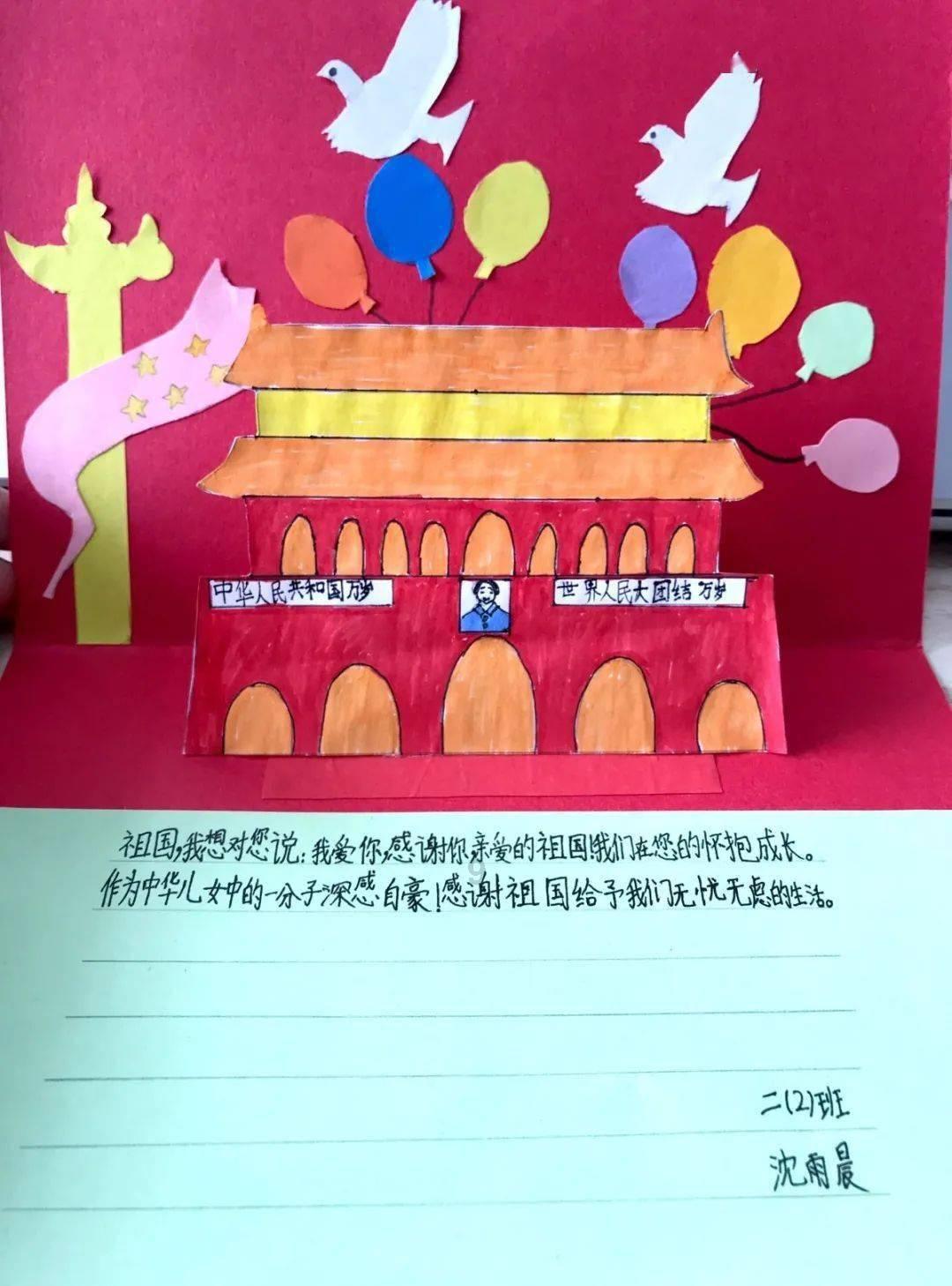 无人的神秘村