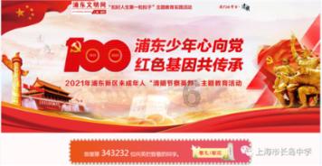 高考恋爱100天