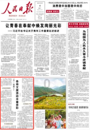 迷你拉力赛车