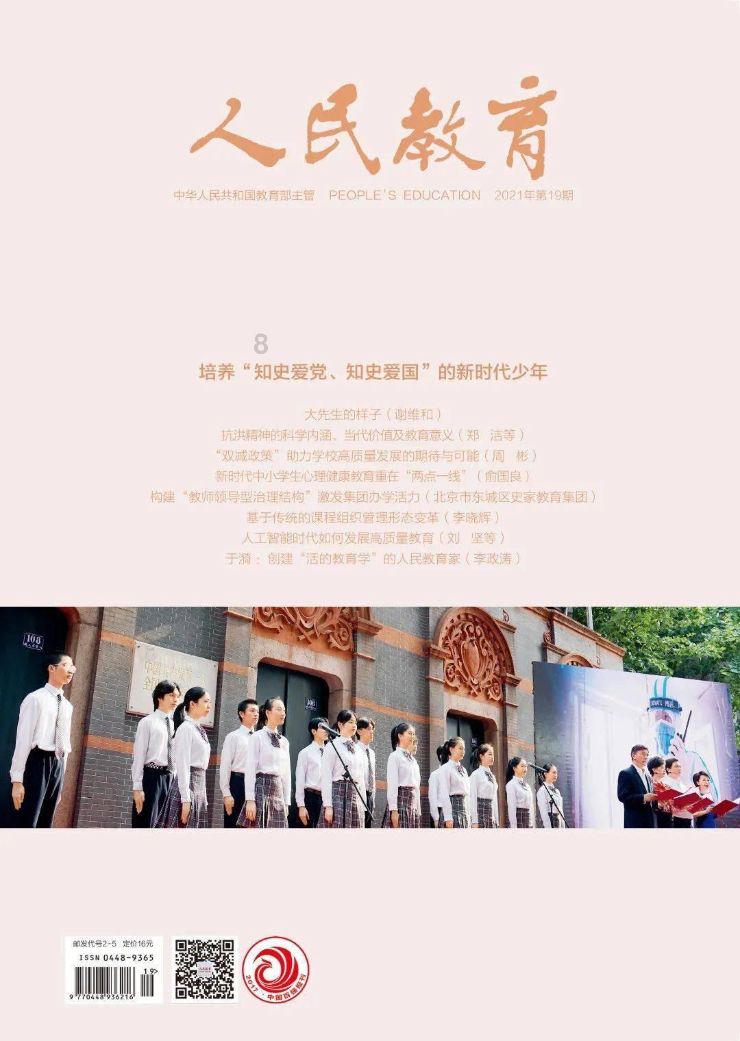 亚当寻找夏娃5